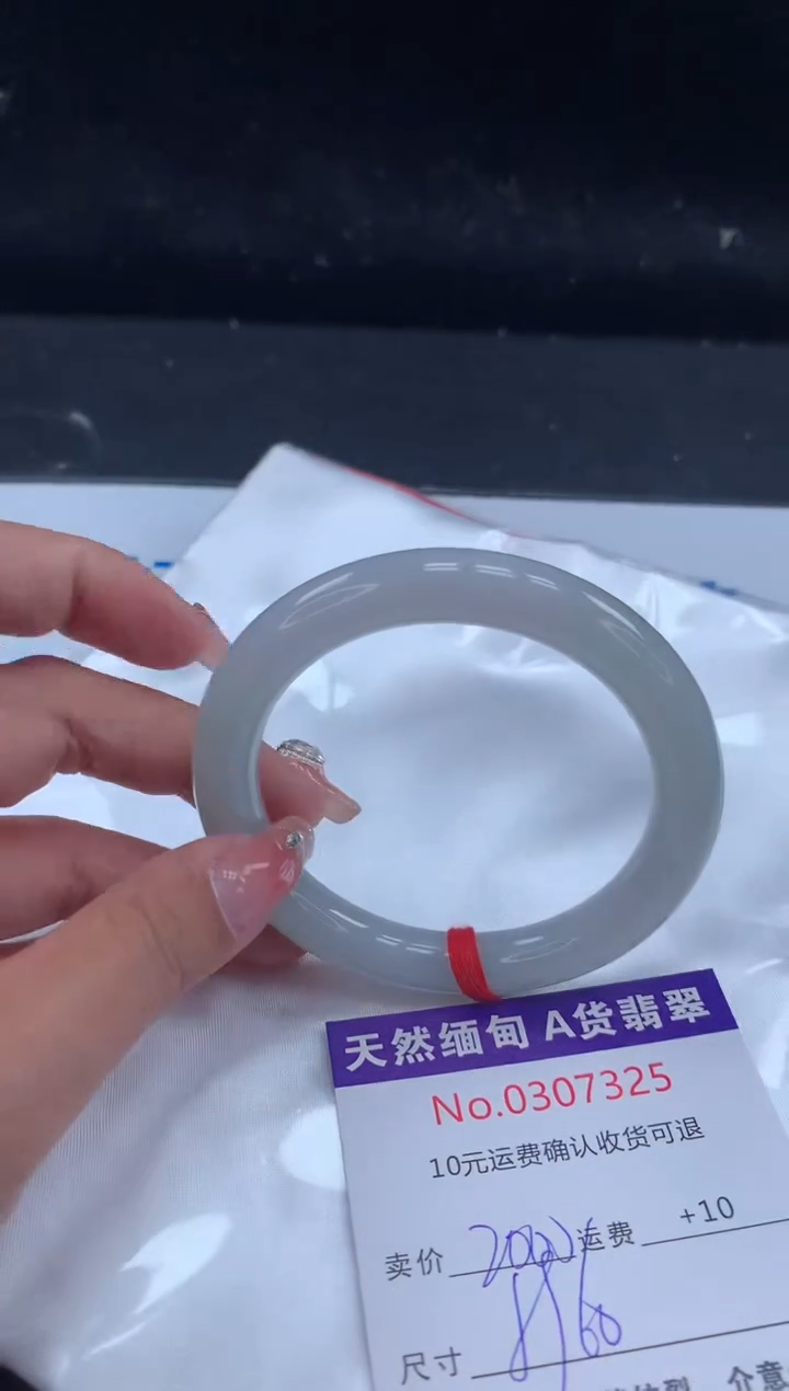 【闪购商品】翡翠手镯未镶嵌天然缅甸A货翡翠