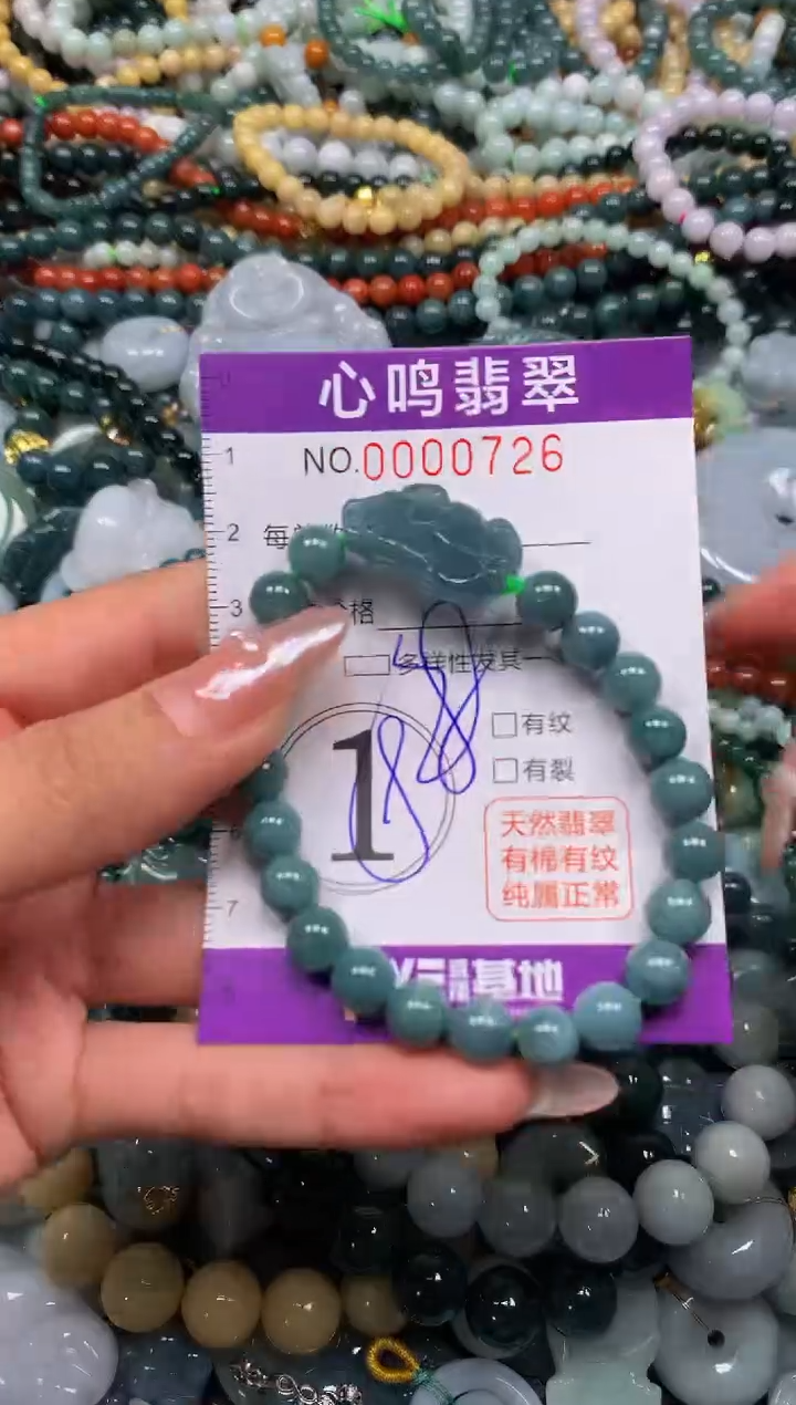 颈饰未镶嵌翡翠闪购00726