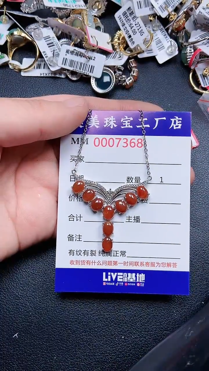 颈饰银S925镶嵌翡翠7368