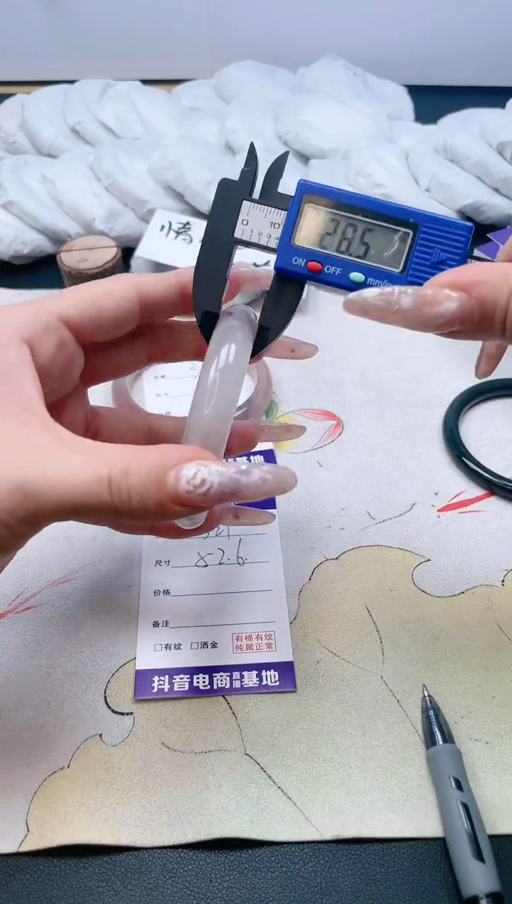 【闪购商品】石英质玉手镯合金321/52.6