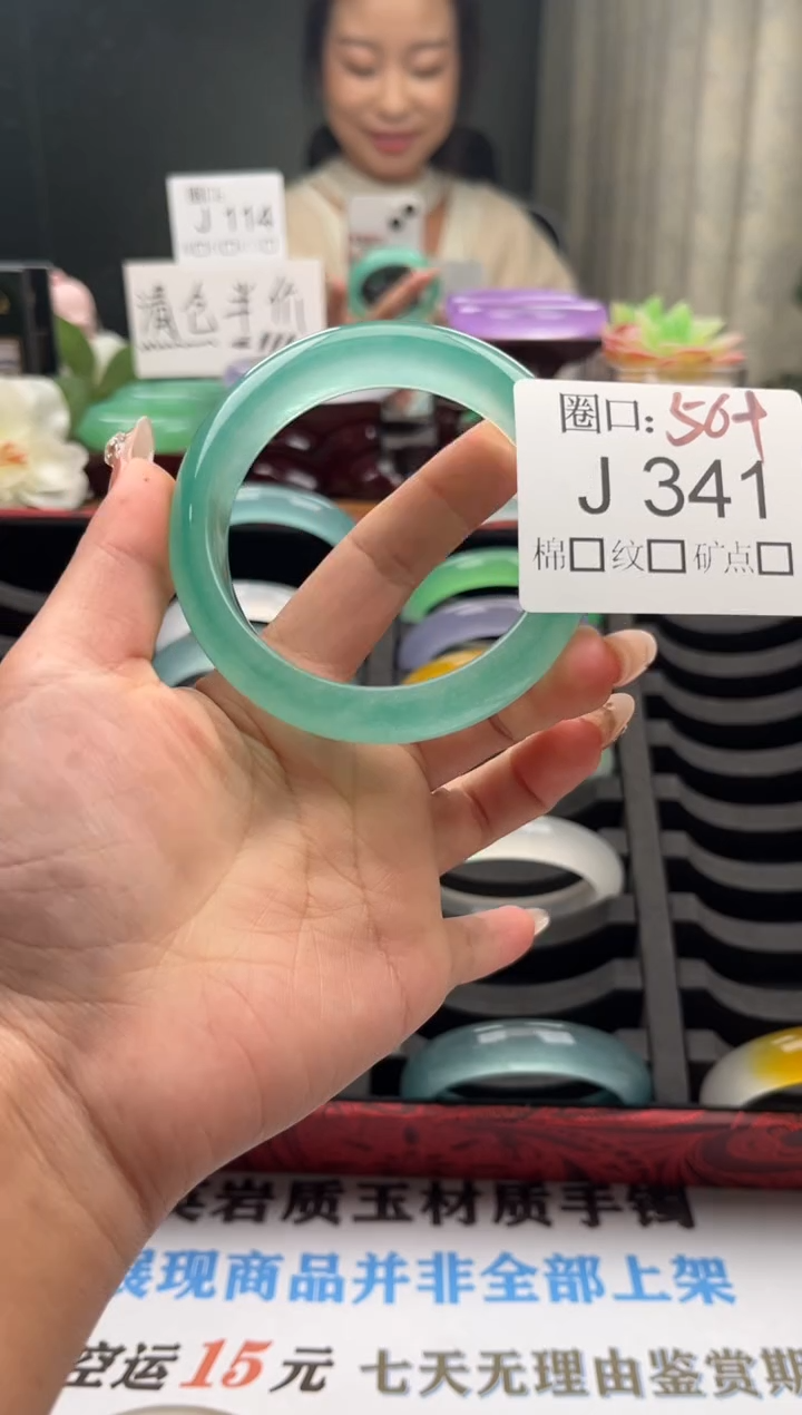 疯**泥直播闪购链接，以截图为准J341