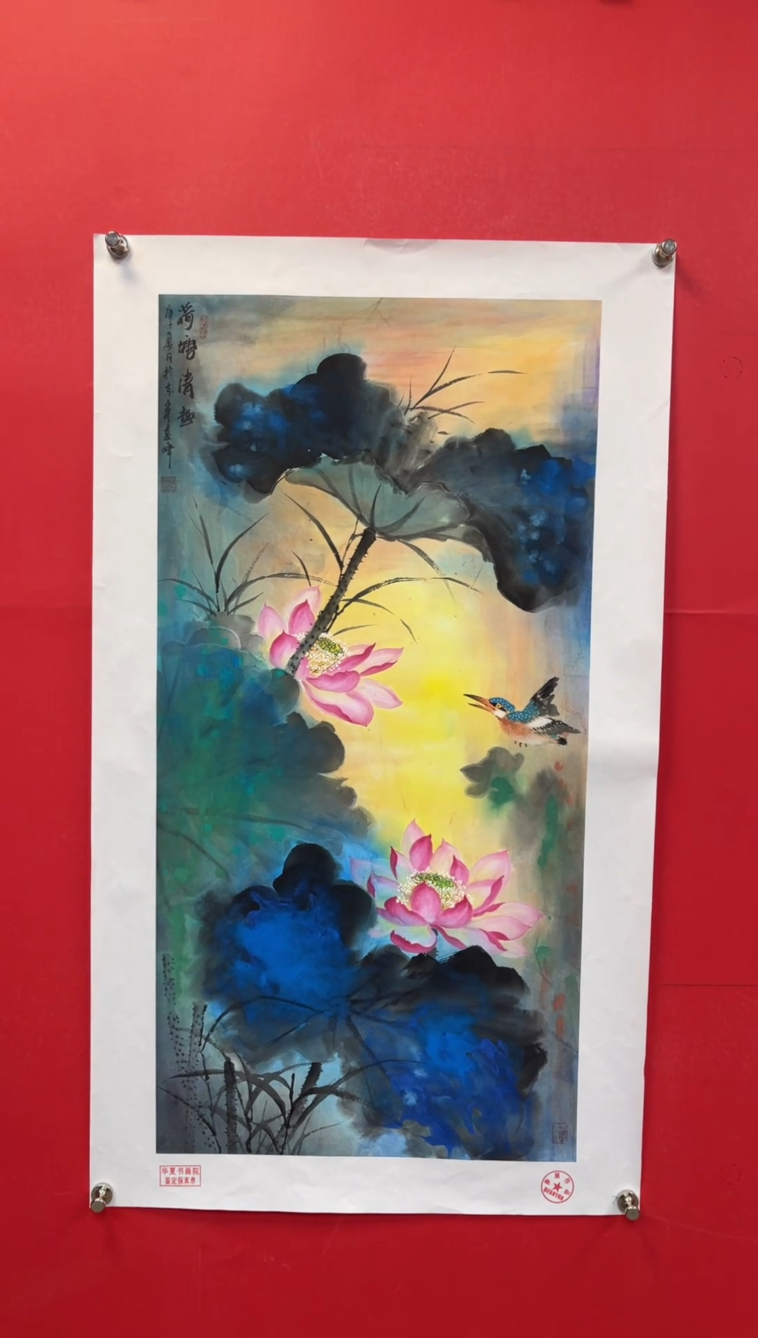 【闪购商品】国画19-莫远峰-绘画作品