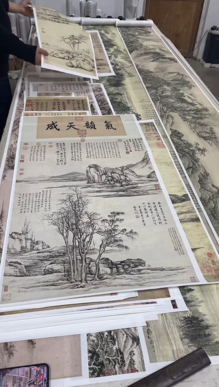 倪瓒 山树图 微喷复刻 