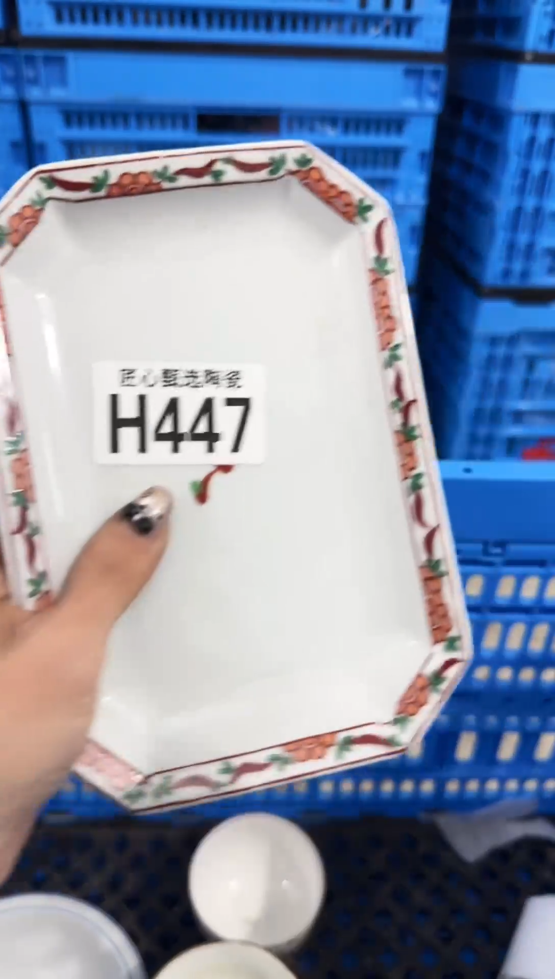 瓷片圆****?         H447