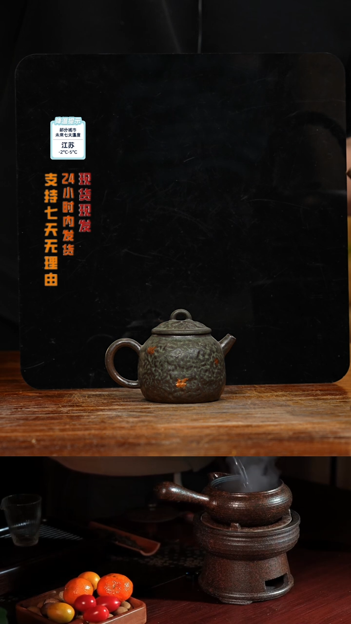 【闪购商品】紫砂茶壶八戒茶器-古法柴烧