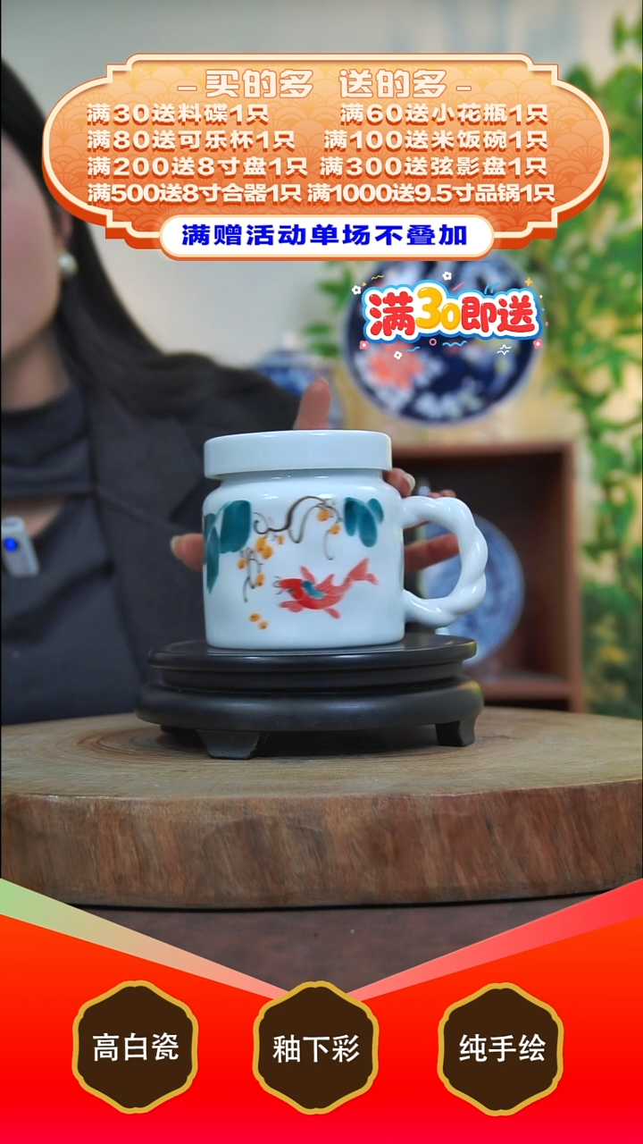 其他白泥景德镇手工手绘陶瓷【食品级】