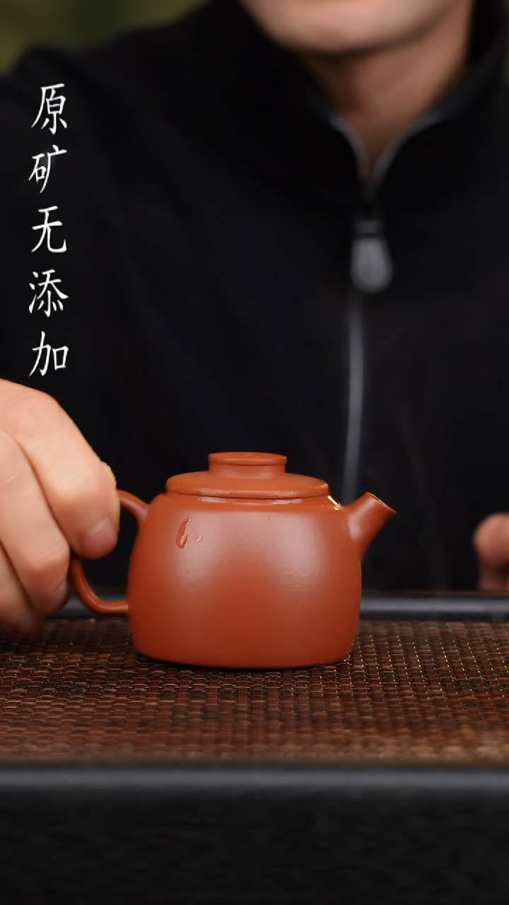 茶壶紫砂宜兴原矿无添加收工壶