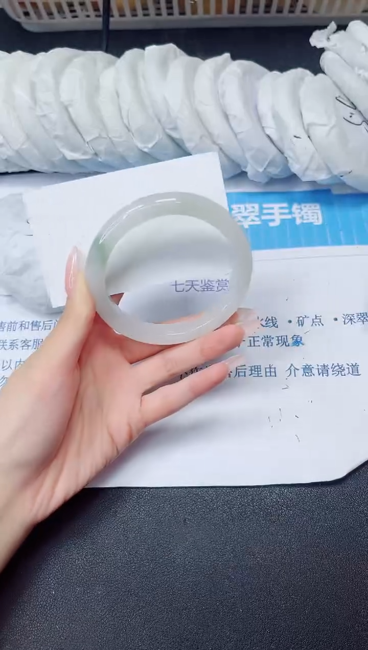 石英质玉手镯未镶嵌287/60