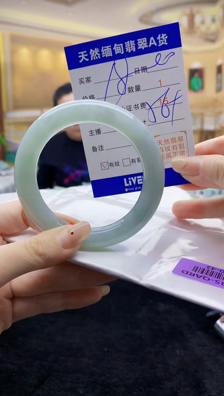 【闪购商品】翡翠手镯未镶嵌     H30-43