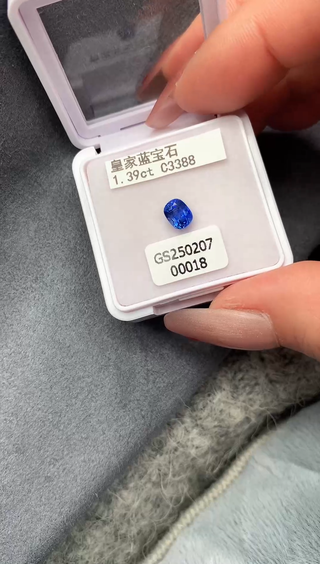 【闪购商品】蓝宝石裸石未镶嵌1.39克拉皇家蓝