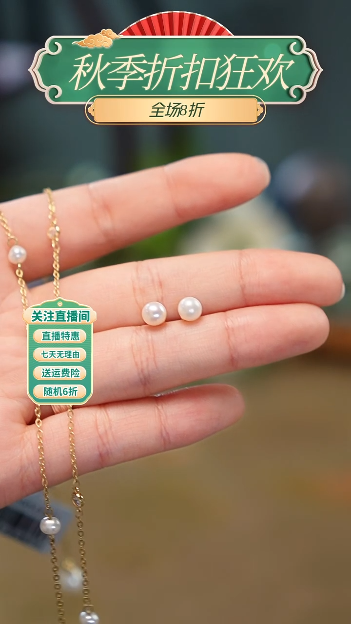 颈饰银S925镶嵌淡水珍珠，【星河入梦】项链+耳饰，