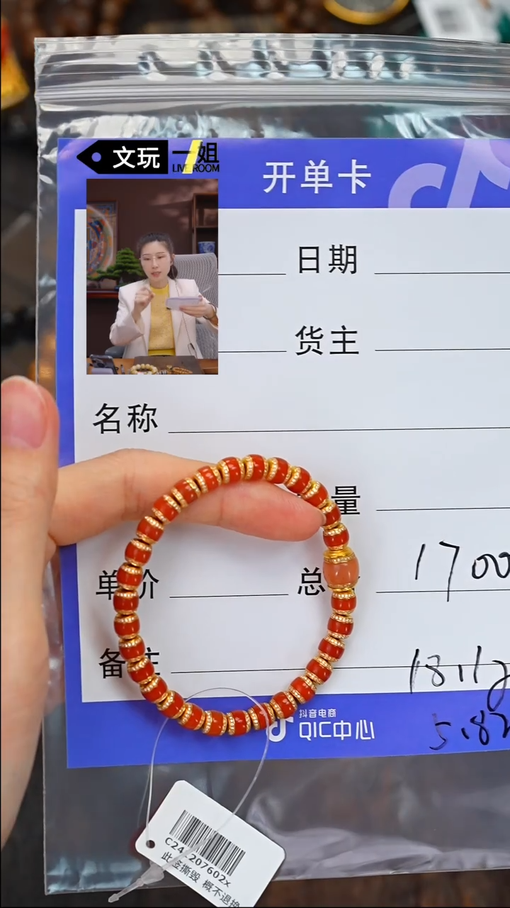 【闪购商品】南红玛瑙珠宝奇石未镶嵌南红