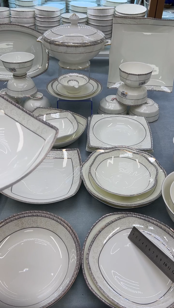 骨瓷玲珑7.5贵龙2个 