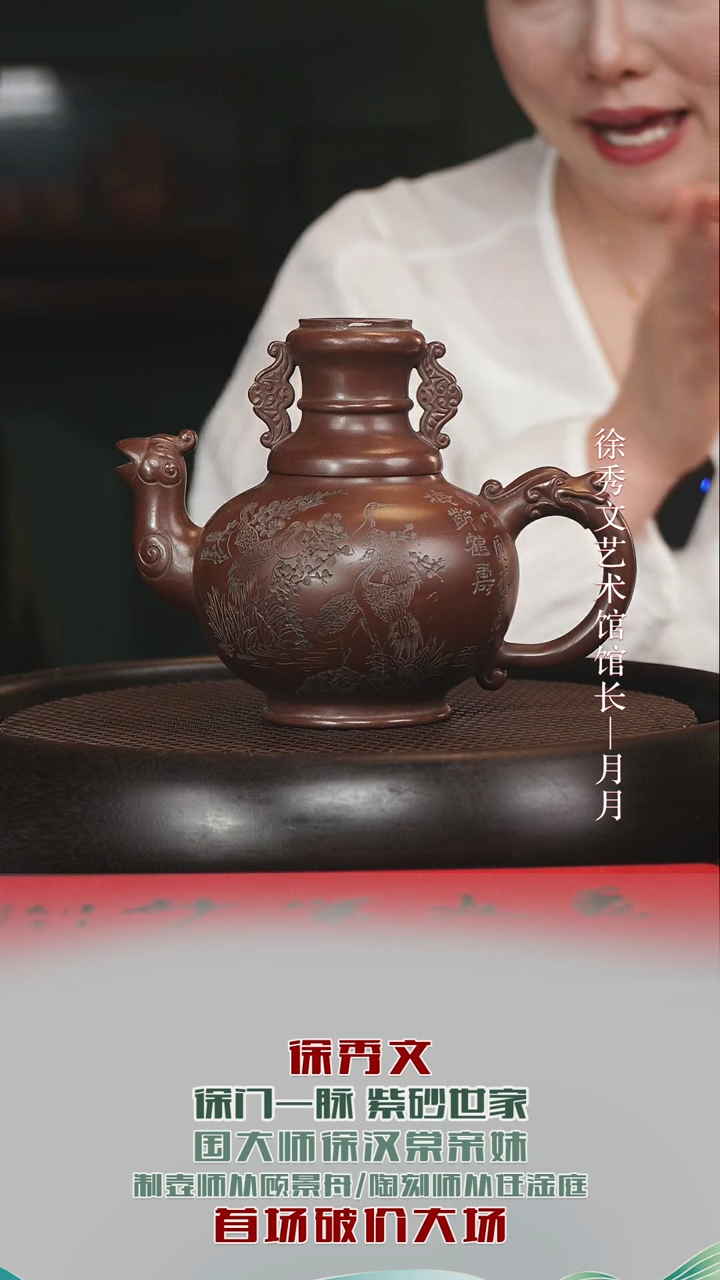 茶壶紫砂XXW64天鸡壶汉棠紫泥520cc