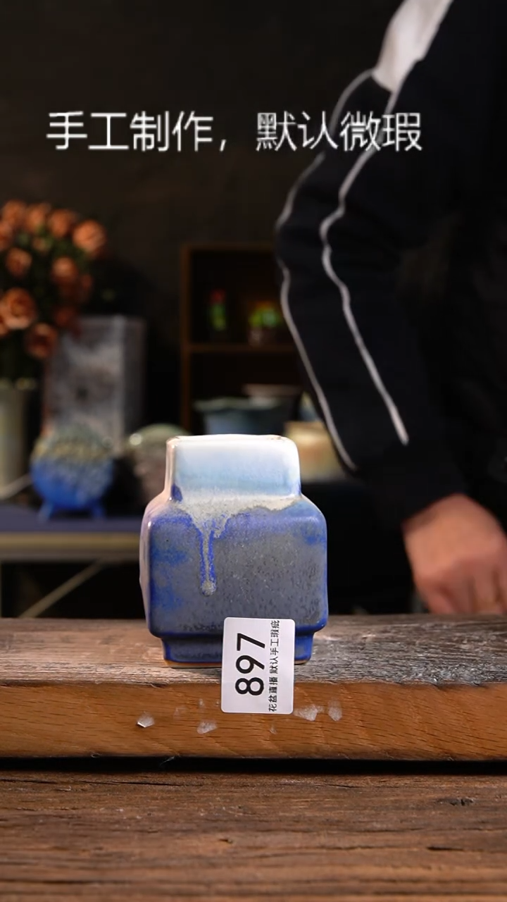 【闪购商品】陶瓷花盆