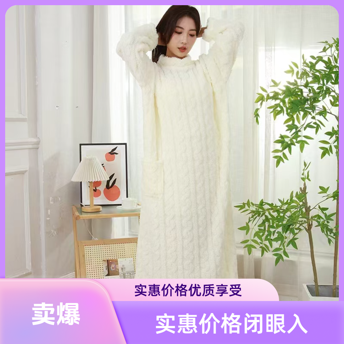 行走的大被子长款居家冬季保暖睡袍珊瑚绒加厚睡衣