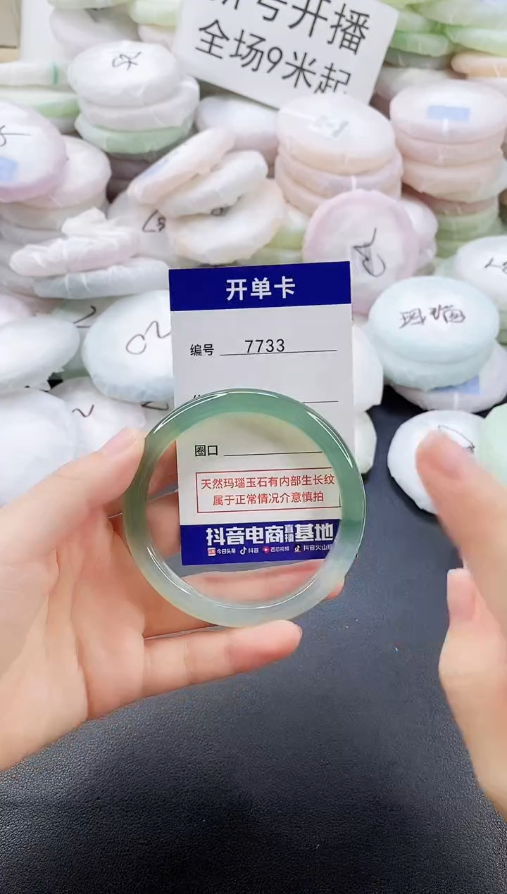 手镯玛瑙/玉髓未镶嵌59圈口7733