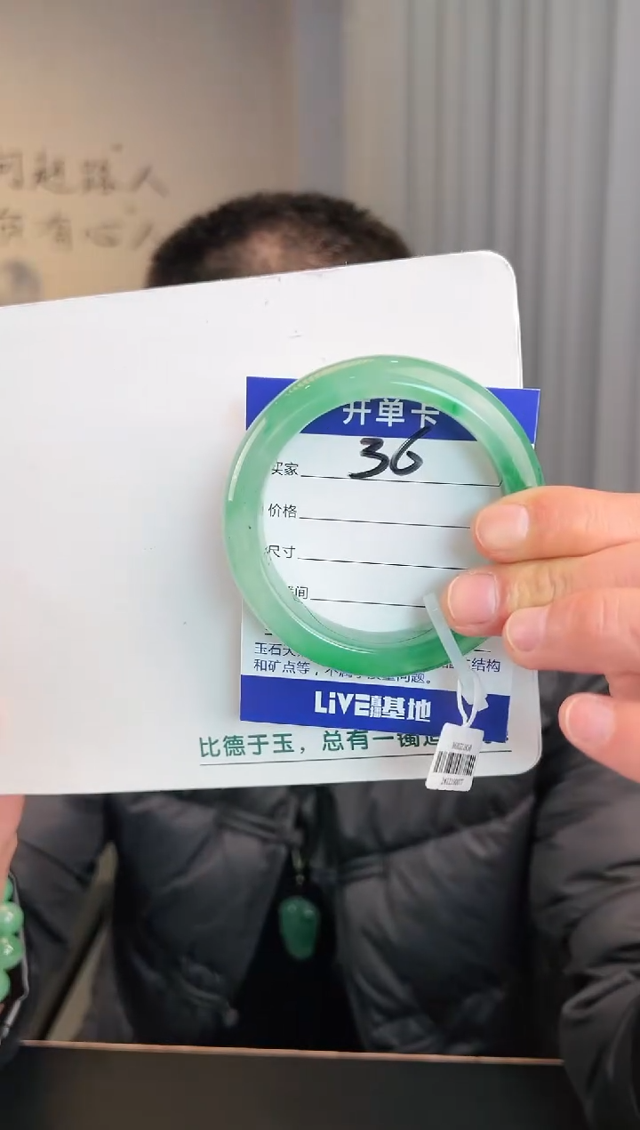 【闪购商品】石英质玉手镯未镶嵌圈口57-58（玉建）