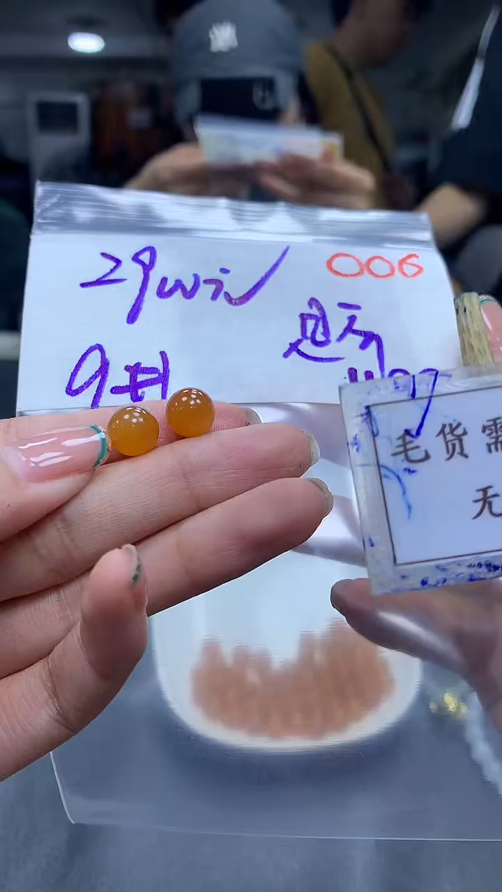 未镶嵌定制翡翠是**呀毛货需精细抛光多样性散珠*2+2900元