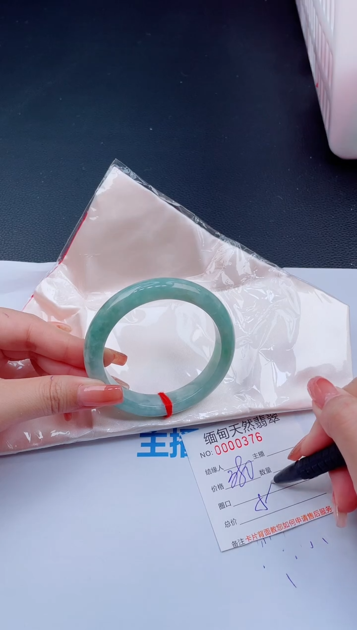 未镶嵌手镯翡翠37天然翡翠手镯
