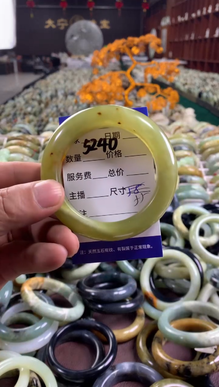 未镶嵌蛇纹石玉手镯5240