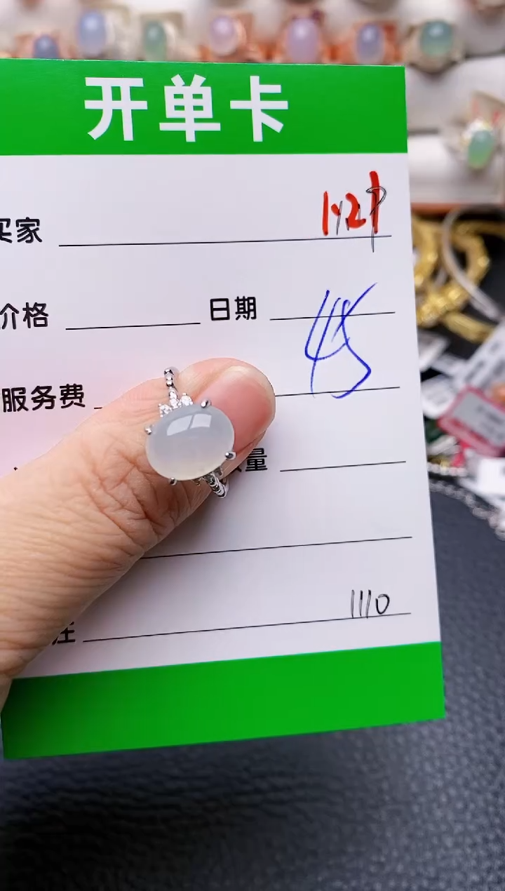 【闪购商品】翡翠戒指银S925镶嵌/1110