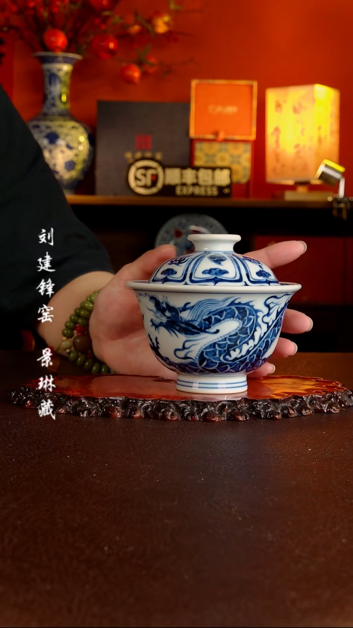 刘建峰窑元龙盖碗