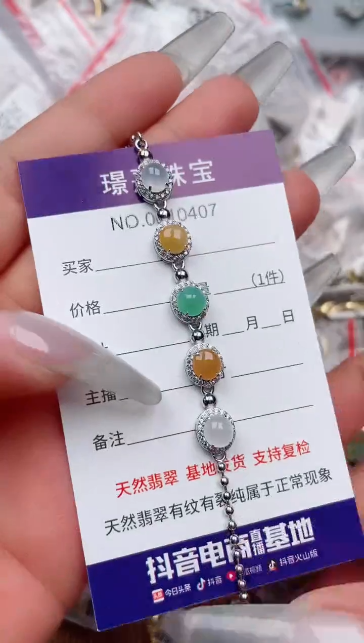 【闪购商品】翡翠戒指银S925镶嵌、