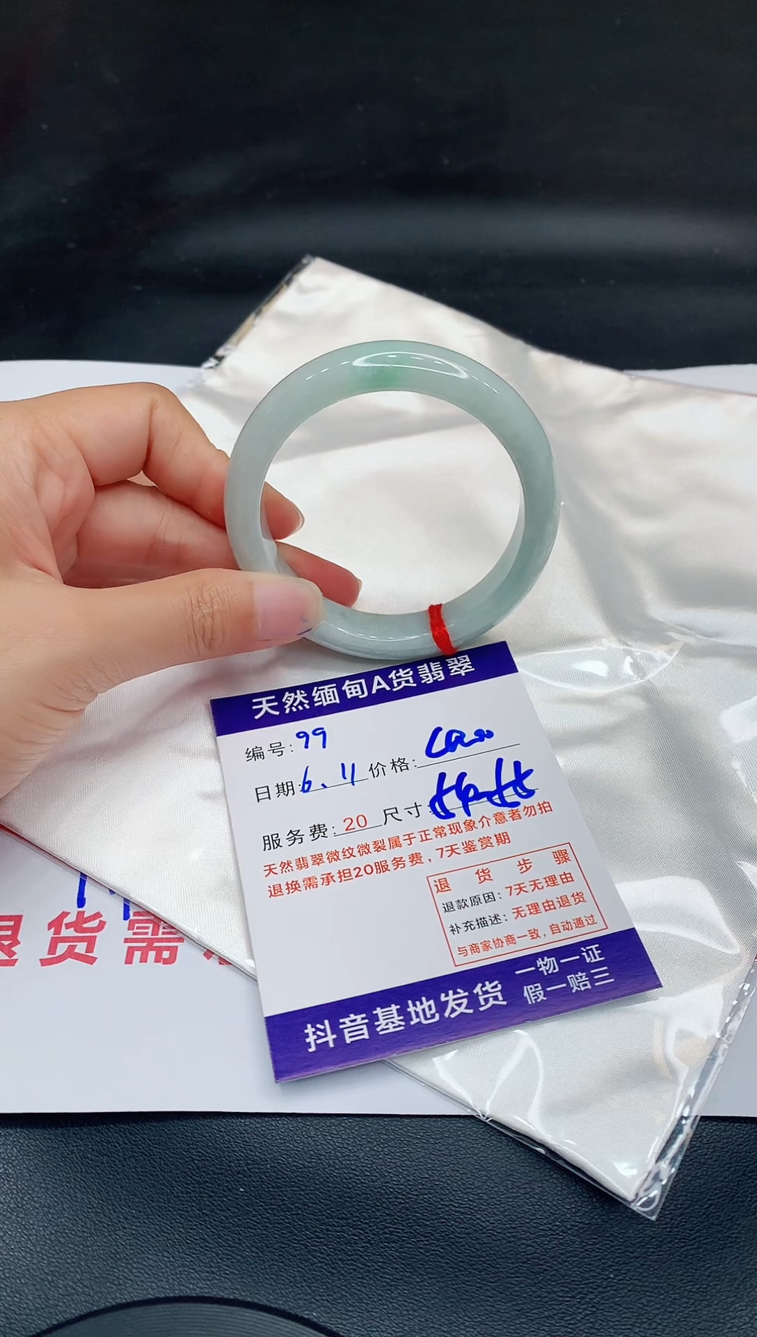 翡翠手镯未镶嵌11111111