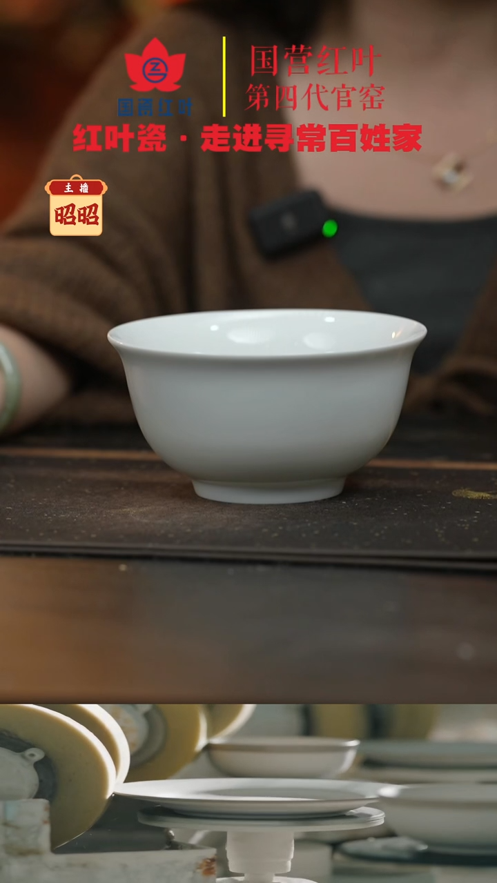 陶瓷1个微瑕白胎6英寸rd面碗（无底款）