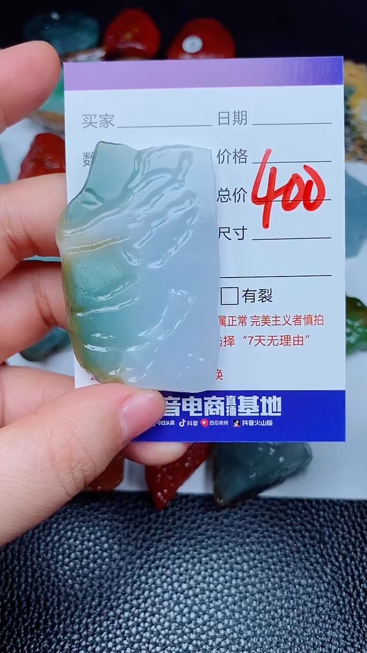 【闪购商品】翡翠颈饰未镶嵌168168168
