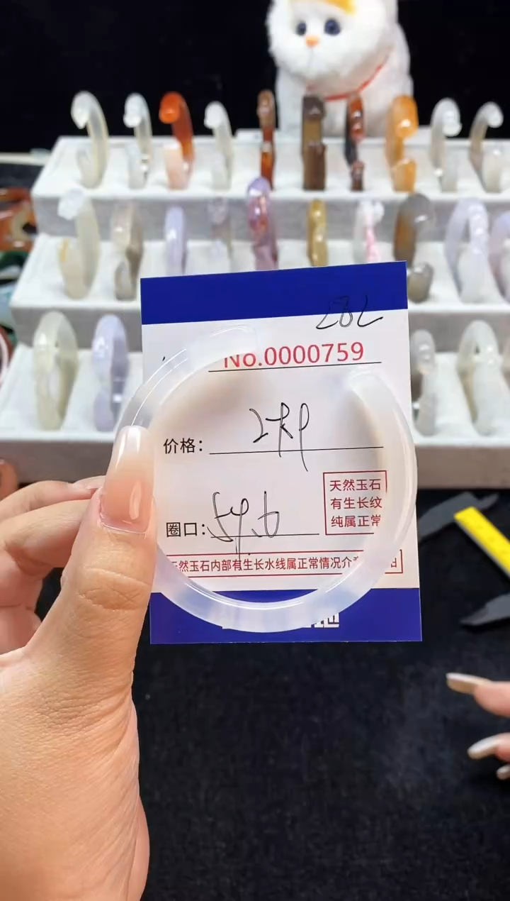 【闪购商品】玛瑙/玉髓手镯未镶嵌282