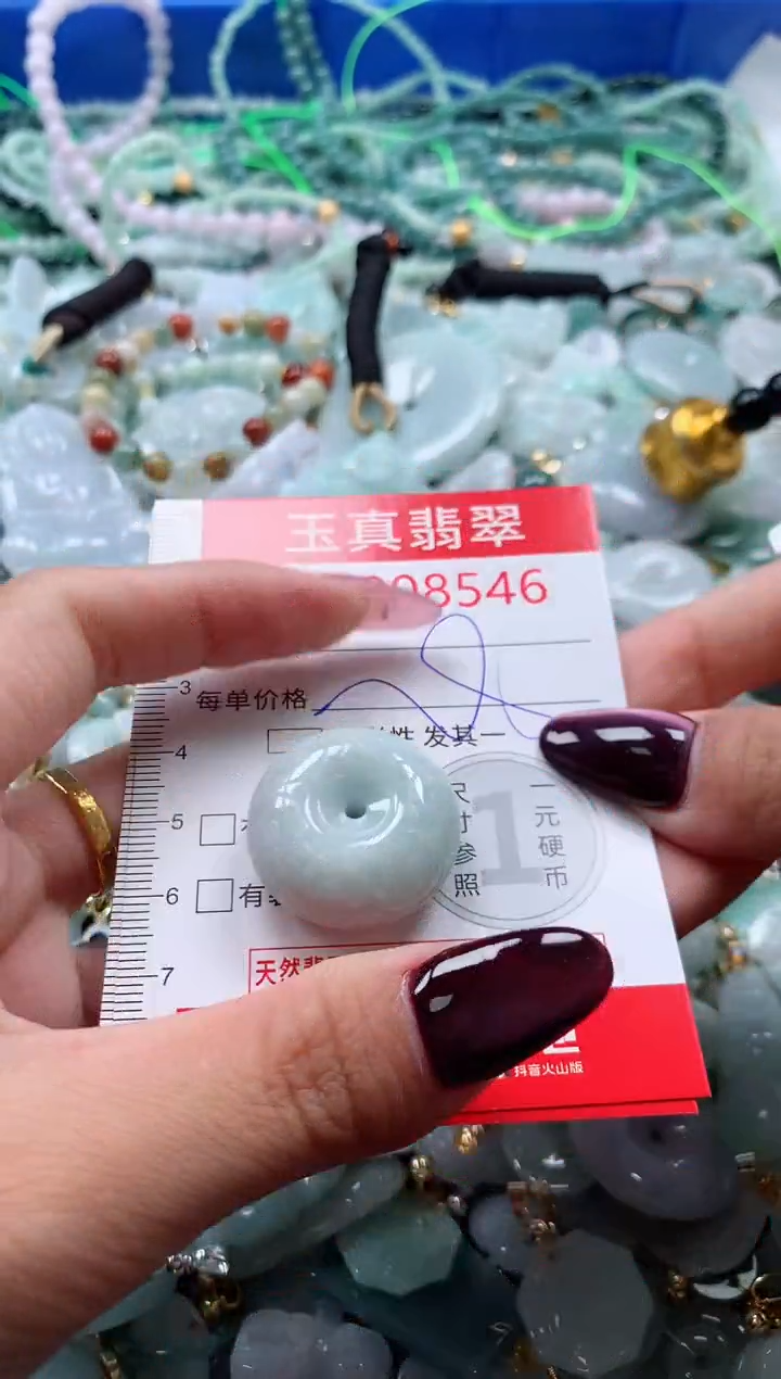 吊坠(不含链)未镶嵌翡翠8546