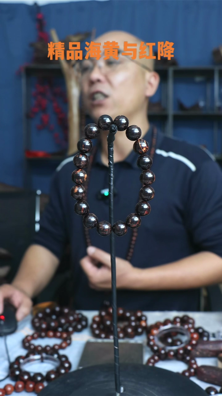 【闪购商品】降真香其他红降手串