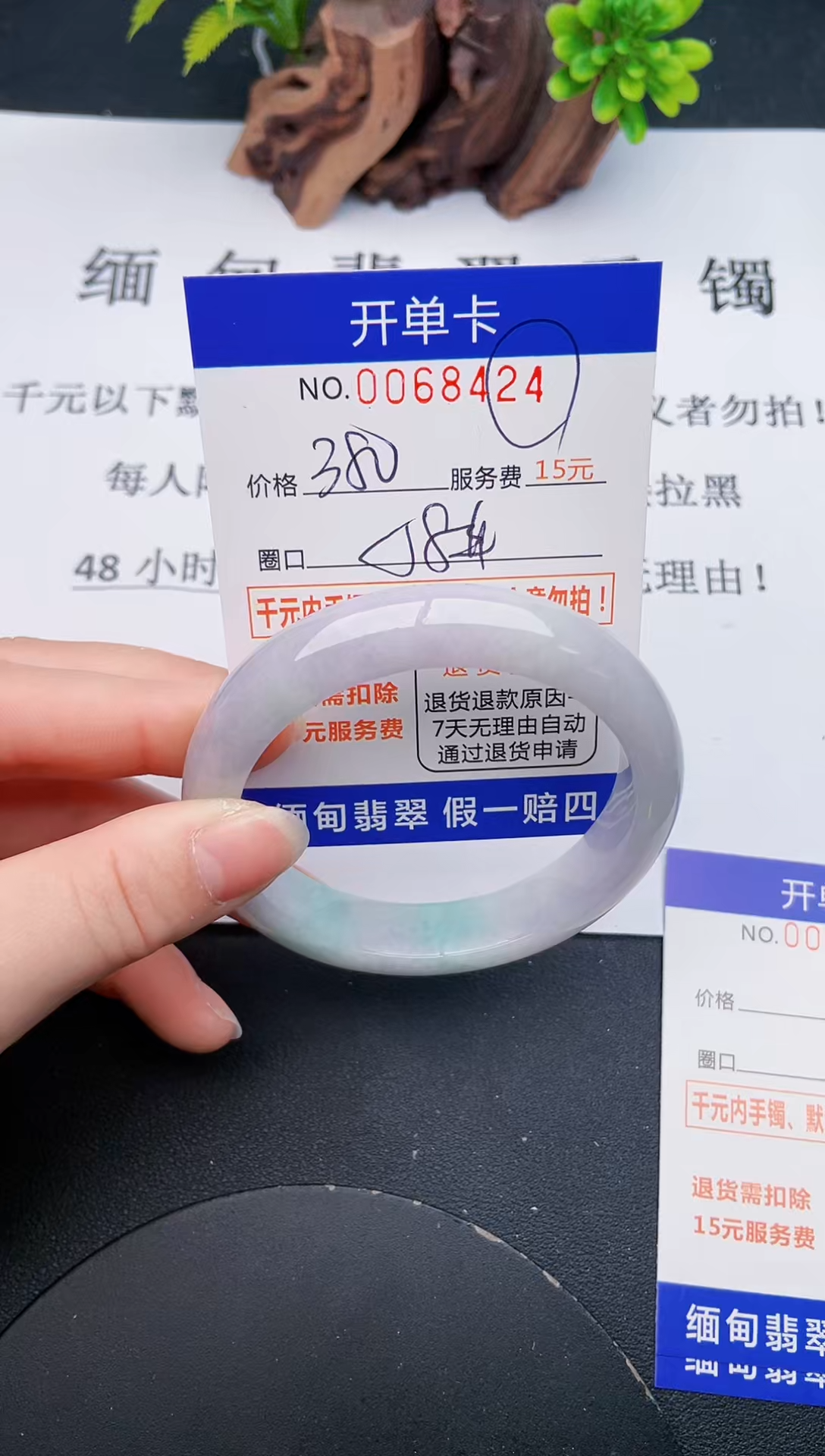 【闪购商品】24丽致优雅手镯时尚百搭