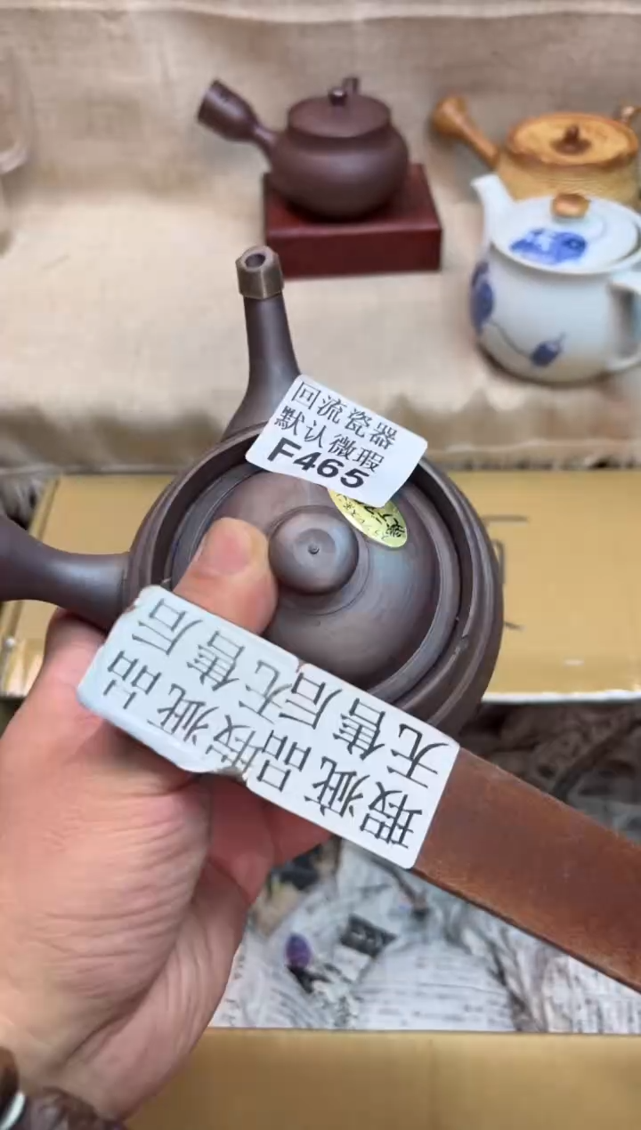 观**涛465海外茶壶海外茶壶