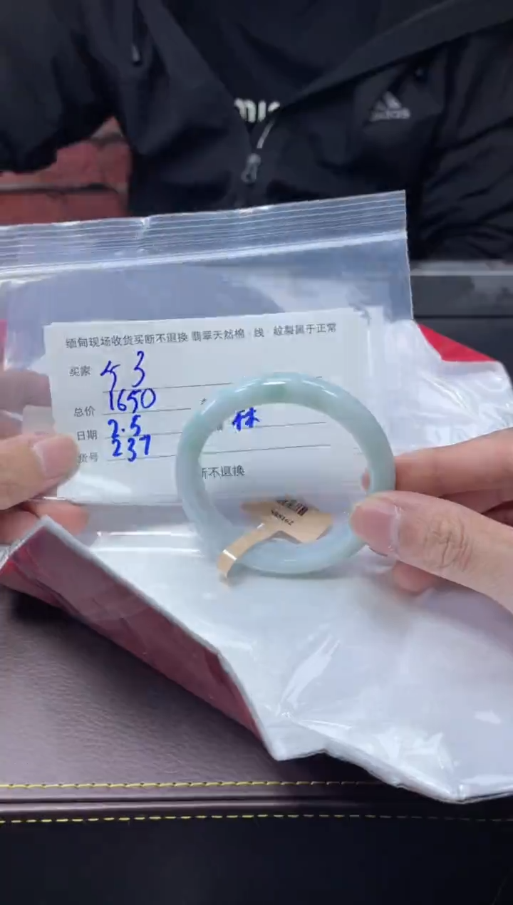 【闪购商品】定制翡翠1未镶嵌毛货手镯需精细抛光/53