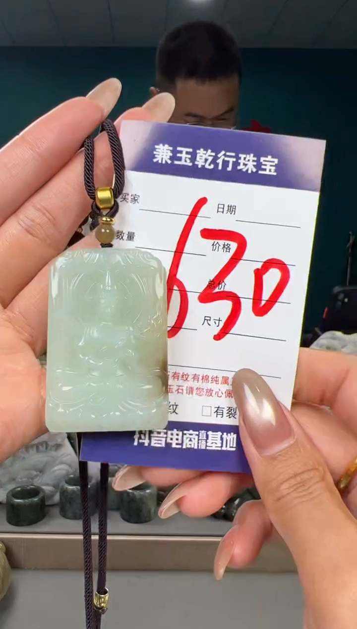 颈饰未镶嵌和田玉和田玉