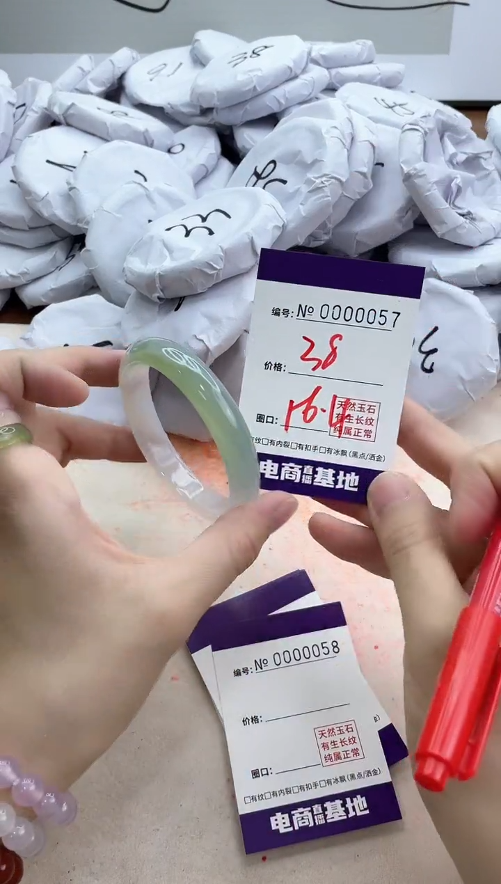 【闪购商品】玛瑙/玉髓手镯未镶嵌57