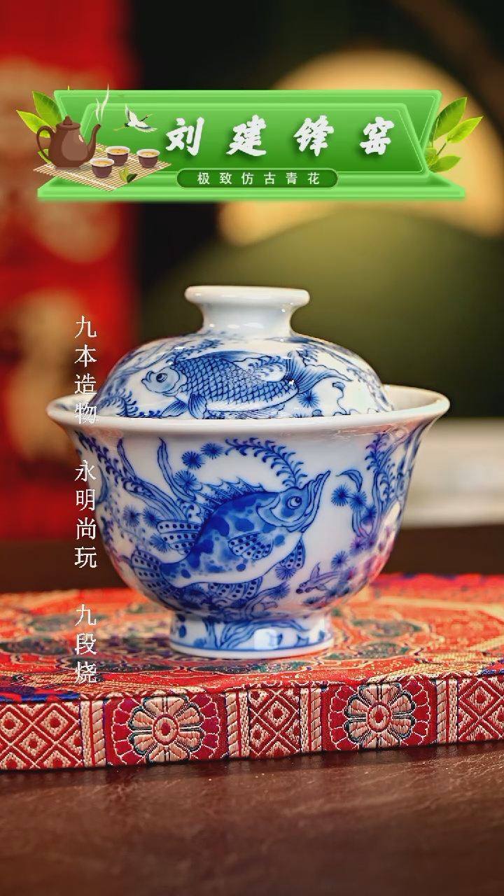 【闪购商品】瓷片刘建锋.............