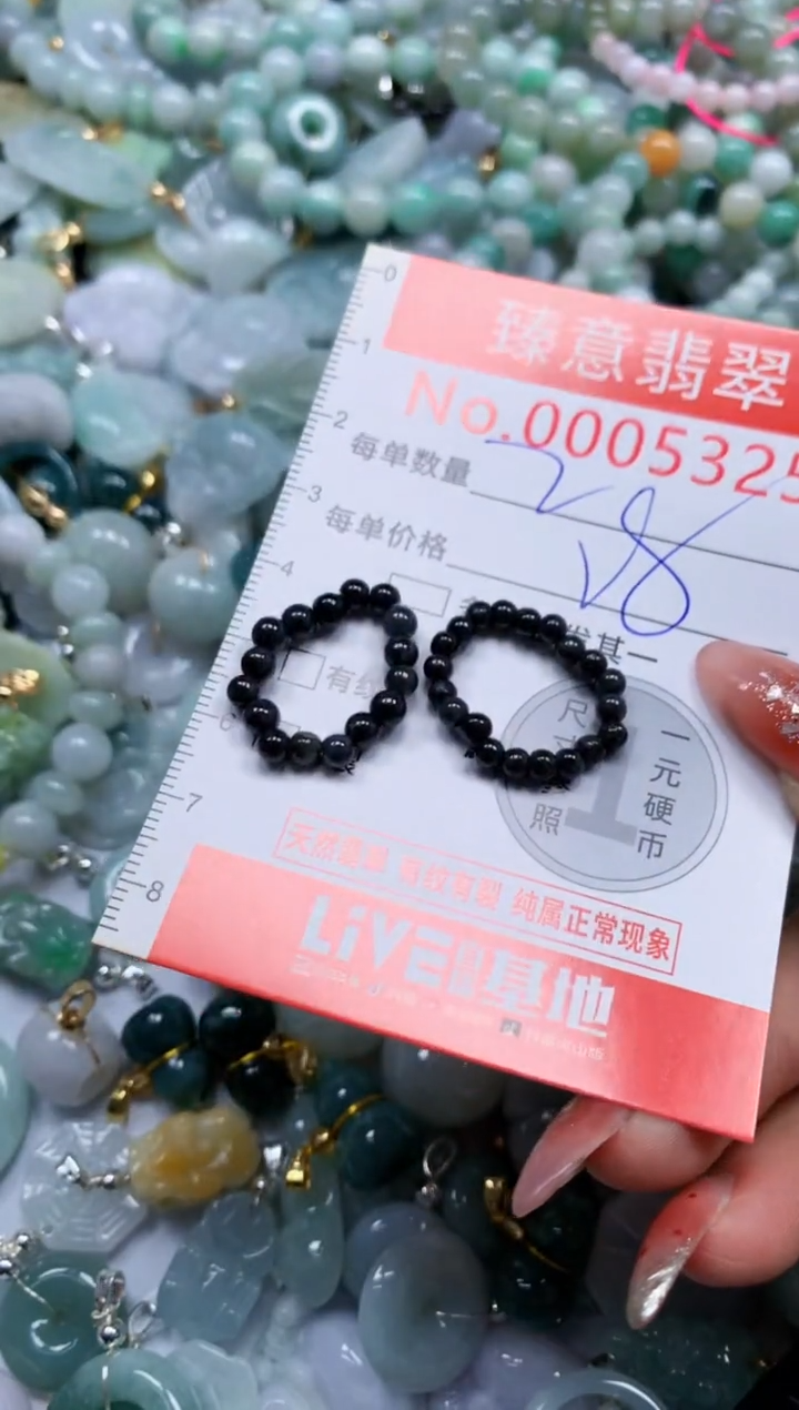 翡翠未镶嵌吊坠(不含链)5325