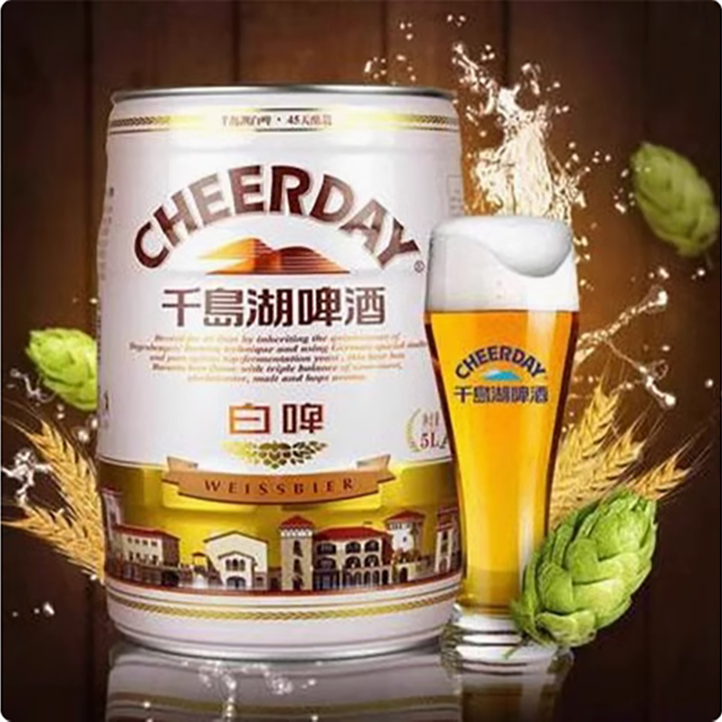 千岛湖啤酒原浆鲜啤精酿11°P白啤5L桶装扎啤小麦白啤酒