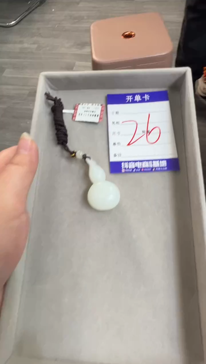 颈饰未镶嵌和田玉天泰白玉挂件