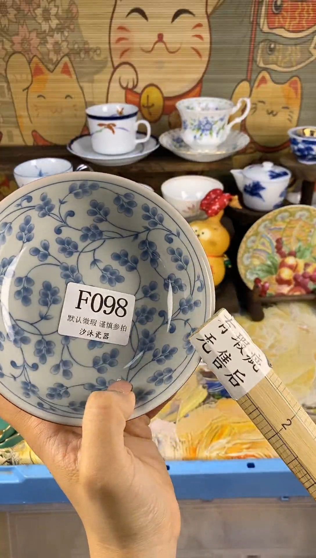 瓷片还*着F      098