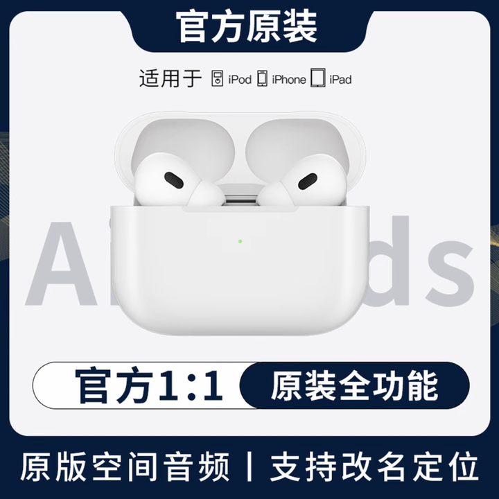 华强北五代续航耳机耳机aiPro2专用高音质适用于苹果安卓主动降噪