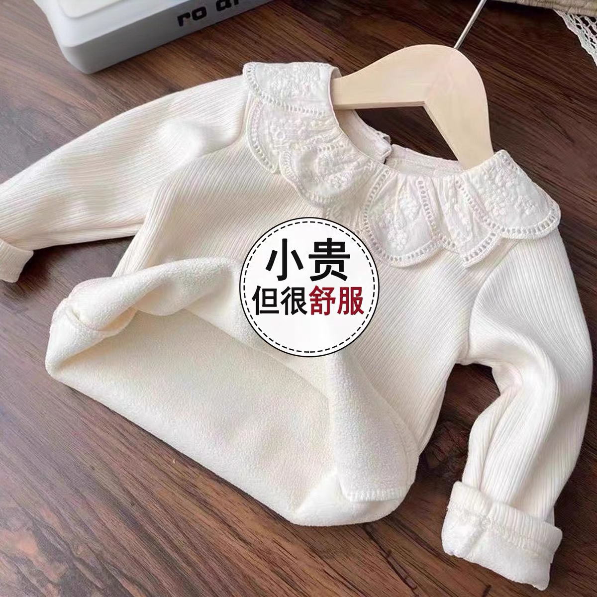 女童纯色打底衫秋冬加绒洋气荷叶领女宝秋装上衣内搭婴儿长袖T恤