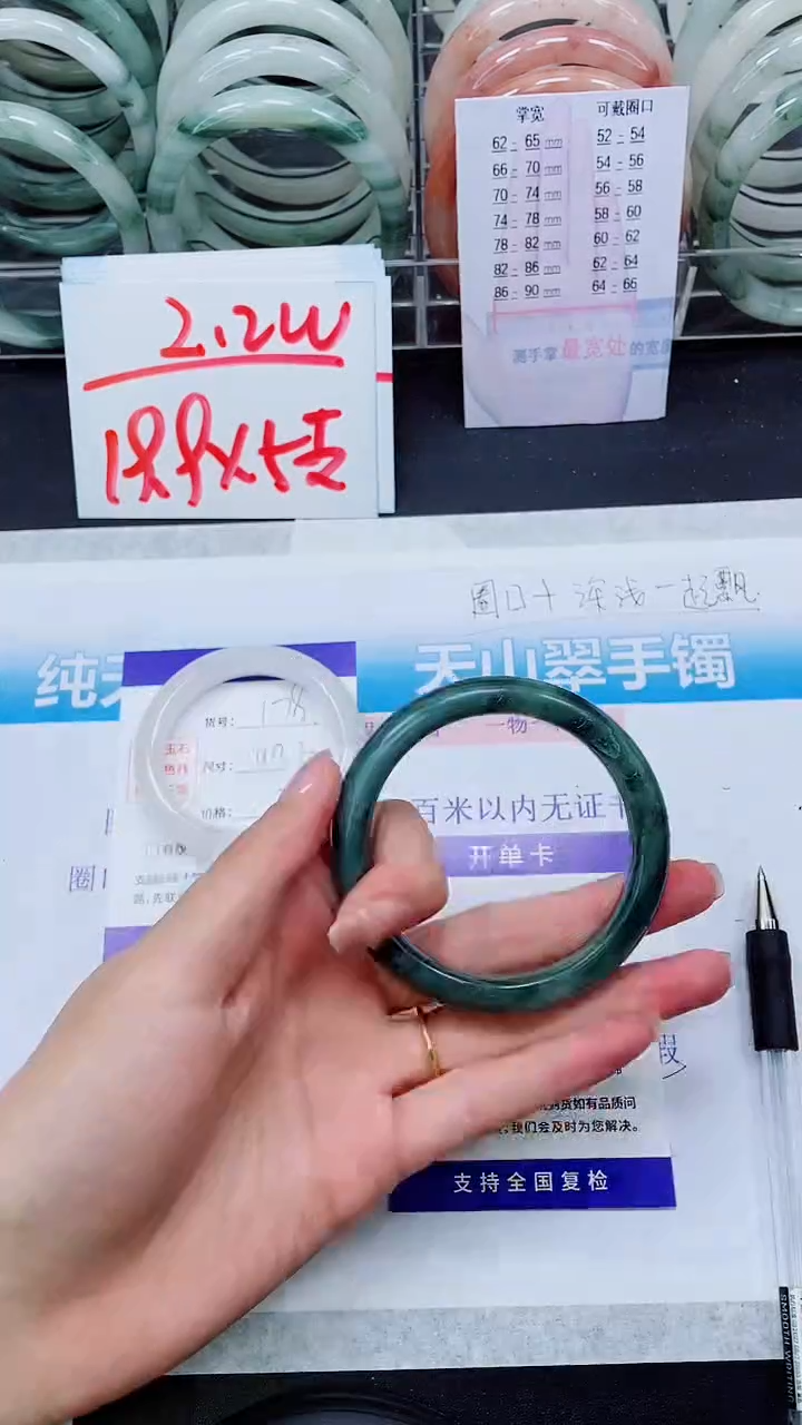 【闪购商品】石英质玉手镯未镶嵌S180-57/58