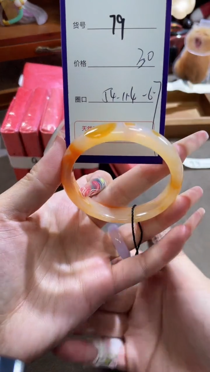 【闪购商品】玛瑙/玉髓手镯未镶嵌79