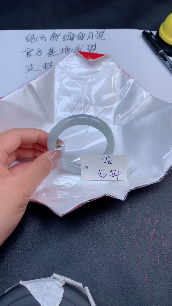 【闪购商品】翡翠手镯未镶嵌天然缅甸A货翡翠手镯