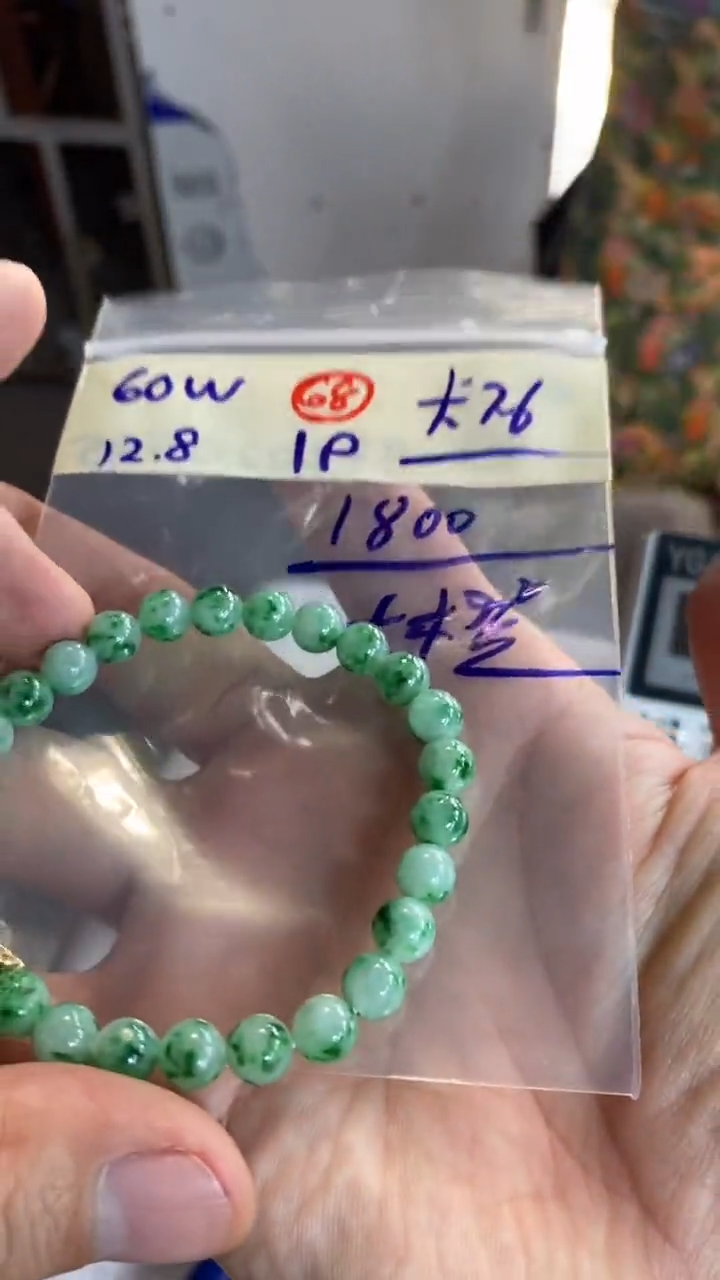 未镶嵌定制翡翠大*天然翡翠珠子